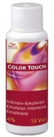 Color Touch Intensiv-Emulsion 1,9 % (60 ml)